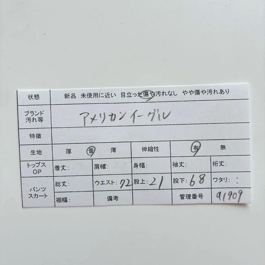12번째 상품 이미지