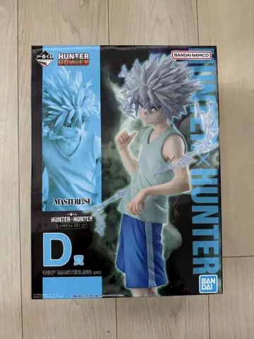 HUNTER x HUNTER 키루아 조르딕 1번 복권