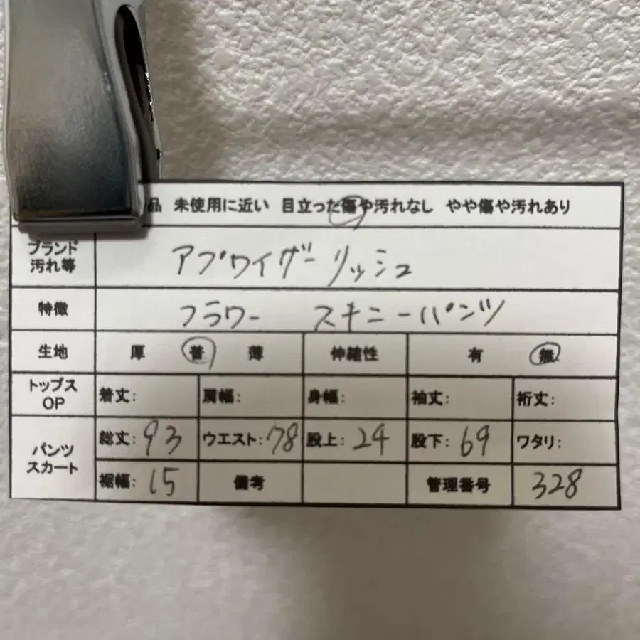 11번째 상품 이미지