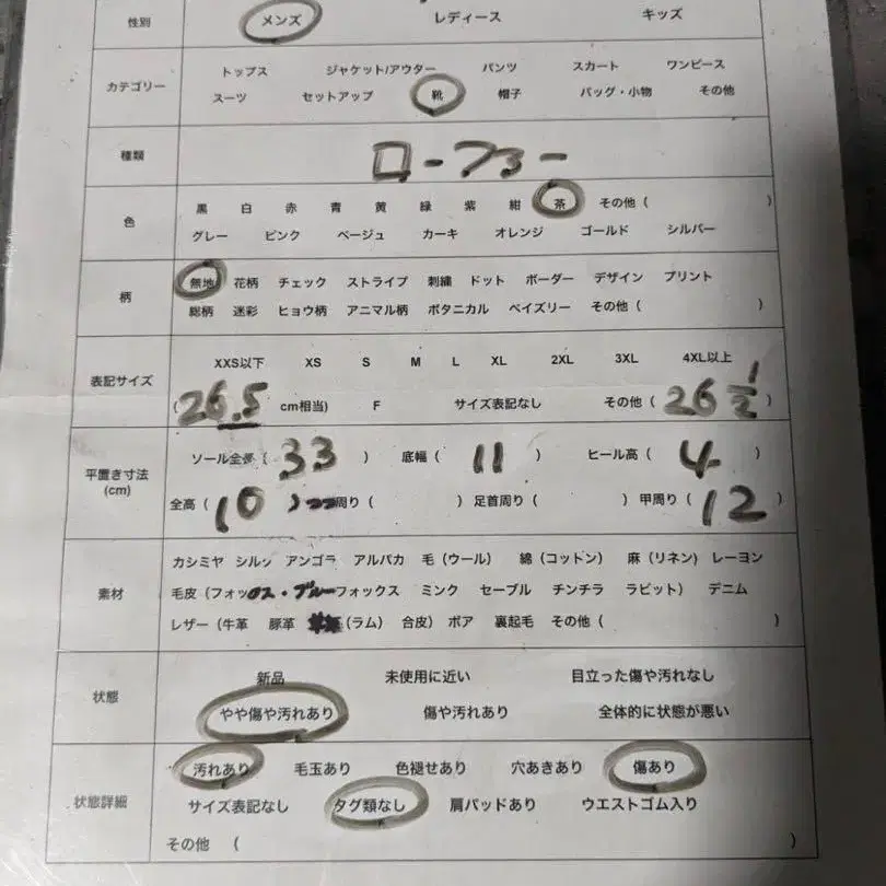 10번째 상품 이미지