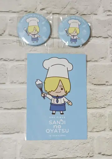 상디 3세트