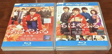치하야후루 위/아래 Blu-ray