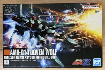 HGUC 도벤 울프