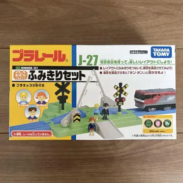 프라레일 건널목 세트 J-27