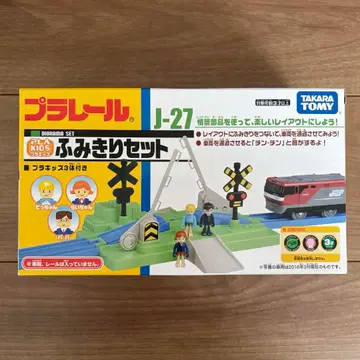 프라레일 건널목 세트 J-27