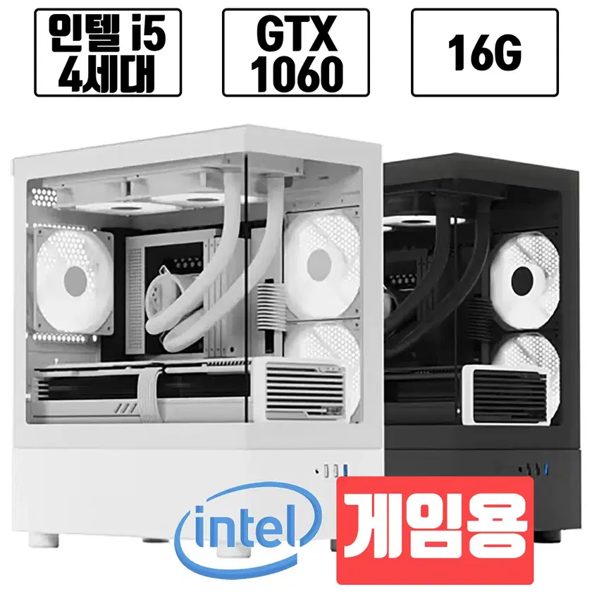 Gaming Computer Top Recommendation National Option on Bunjang Global Site.