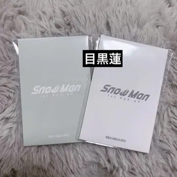 SnowMan 메구로 렌 포토 카드 팩 A B 트레이딩 카드 한국 팝업