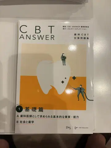 CBT answer