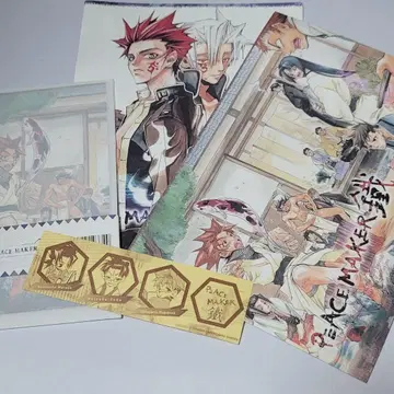 PEACE MAKER 철 편지지 봉투 씰