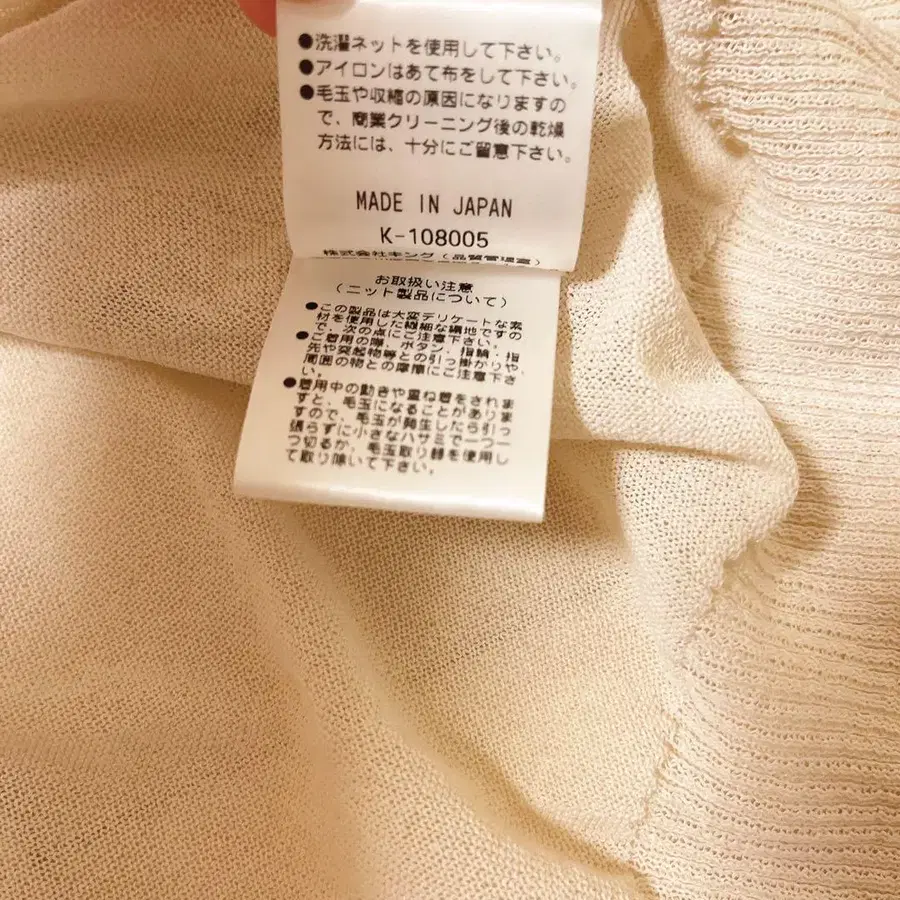 9번째 상품 이미지