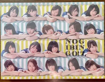 NOGIBINGO!7 DVD-BOX 엽서 포함 노기자카46
