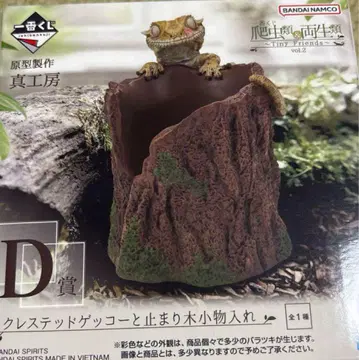파충류 & 양서류 제일복권 D상 크레스티드 게코의 횃대 소품함