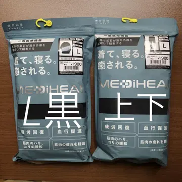 L 블랙 메디힐 룸 셔츠 팬츠 세트 워크맨