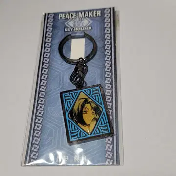 PEACE MAKER 철 키링 오키타