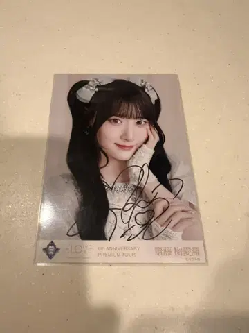 이코럽 사이토 쥬아라 아레나 투어 2025 의상 8주년 콘서트 친필 요리