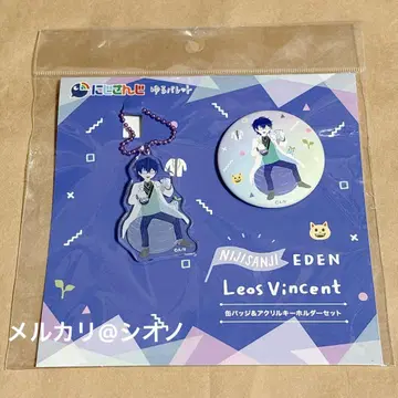 니지산지 레오스 빈센트 유루 팔레트 캔뱃지&아크릴 키링