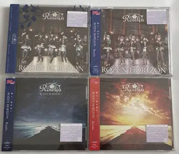 Roselia / ROZEN HORIZON 전 형태 세트 Blu-ray