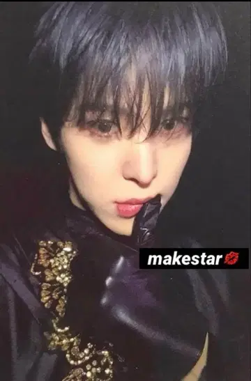 ateez makestar lips ver. 윤호 럭키 드로우