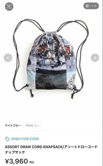 냅색 wish forever