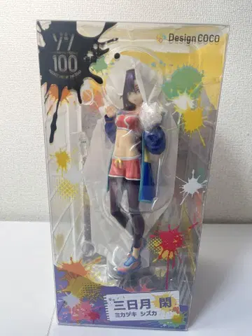 좀비가 되기 전에 하고 싶은 100가지 초승달 시즈카 피규어