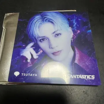 FANTASTICS 야기 유세이