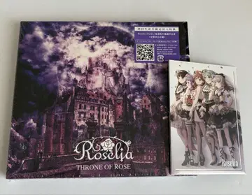 Roselia THRONE OF ROSE Blu-ray 포함 한정판