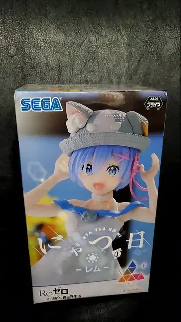 SEGA 냥코의 단 -렘- 피규어