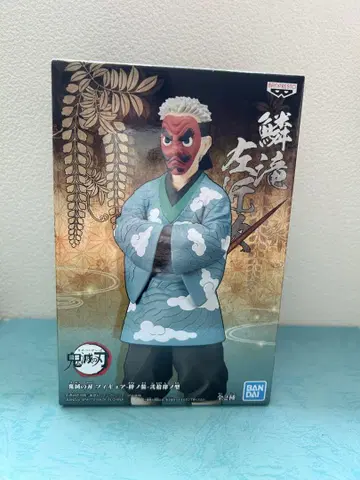 귀멸의 칼날 피규어 키즈나노소- 24형 우로코다키 사콘지