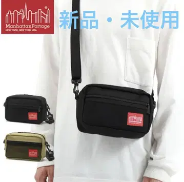 Manhattan Portage 숄더백 MP1401 블랙