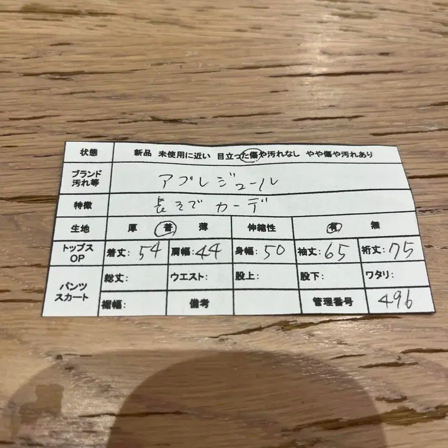 11번째 상품 이미지