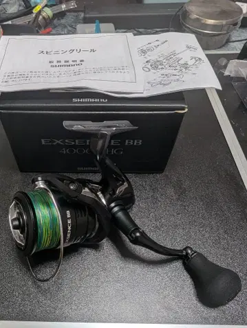 20 엑센스 BB 4000MHG 하자품