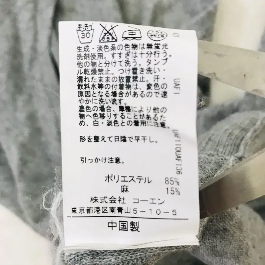 12번째 상품 이미지
