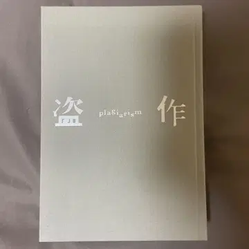 요루시카 초회 한정판 도작 카세트 테이프 & CD 세트