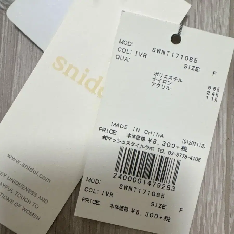 2번째 상품 이미지