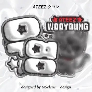 [ 당일 발송 ] ATEEZ 아티즈 우영 통통 네임보드 네모보 부채