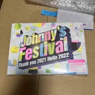 Johnny's Festival 라이브 DVD