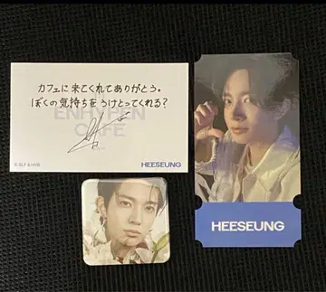 ENHYPEN 카페 요이 히승 HEESEUNG 예약 특전 캔뱃지 세트