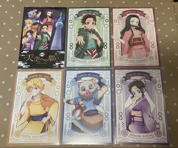 귀멸의 칼날 천공으로의 소원 엽서