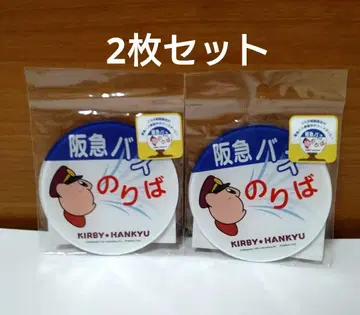 별의 커비 x 한큐 전철 아크릴 마그넷 코스터 (한큐 버스 정류장