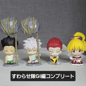 HUNTER x HUNTER 스와라세타이 그리드 아일랜드 컴플리트 세트
