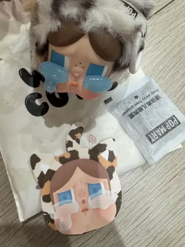 Cry baby wild but cutie