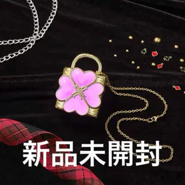 수호캐릭터! 험프티 락 프리미엄 반다이