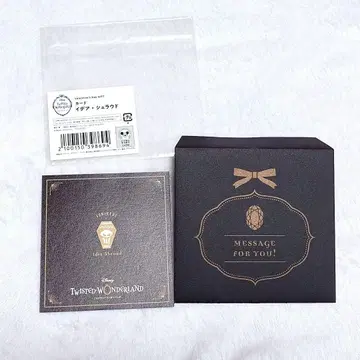 이데아 슈라우드 메시지 카드 발렌타인 기프트 2021 트위스테