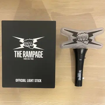 THE RAMPAGE 공식 응원봉