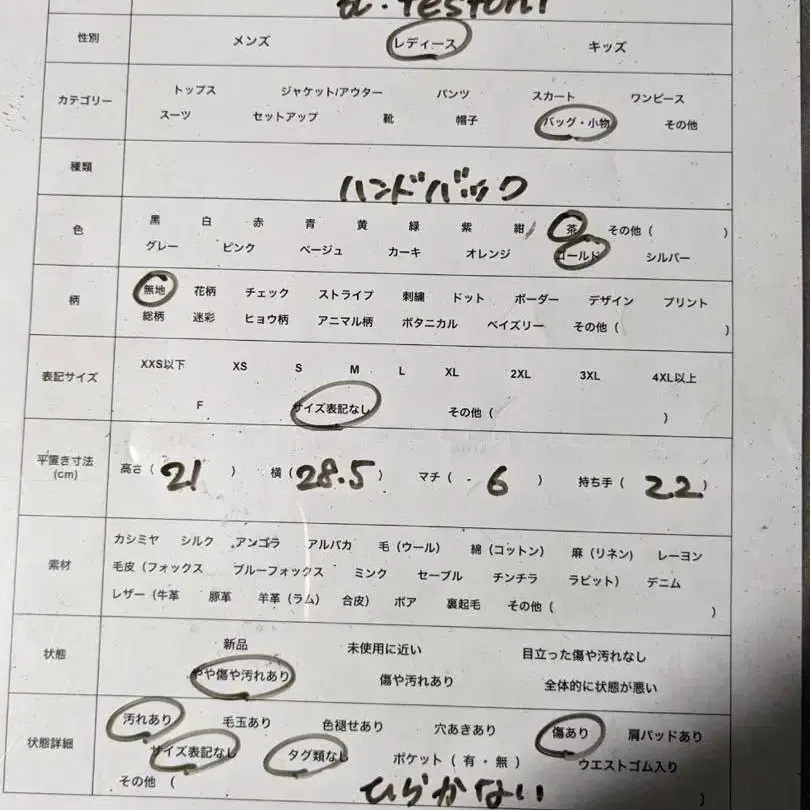 10번째 상품 이미지