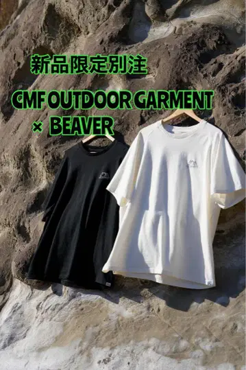 새상품 별주 컴피 아웃도어 가먼트 BEAVER T셔츠 CMF