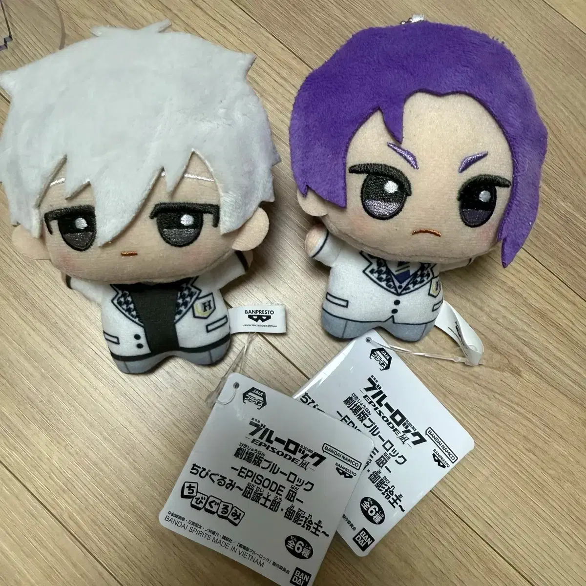 Bluelock Nagi Leo School Uniform Chibi Plush