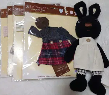 검은 토끼 봉제 인형 le sucre 루슈크르 와 옷 갈아입기 세트