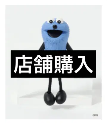 순순 퍼펫 순순 앉은 오브제 니코앤드 피규어 [가격 인하]