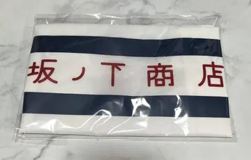 [ 새상품 ] 하이큐 사카노시타 상점 오리지널 에코백 팬파크